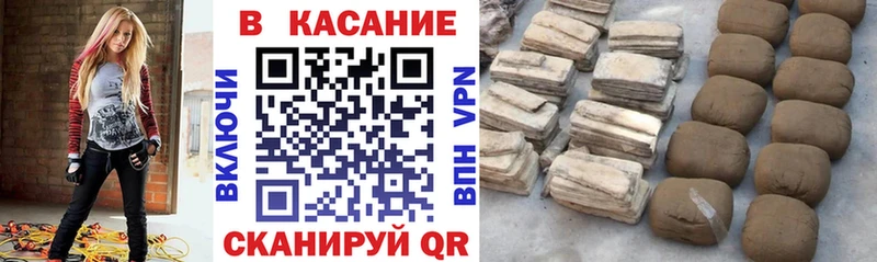 Какие есть наркотики Ермолино A PVP  Кокаин  ГАШИШ  МЕФ  Канабис 
