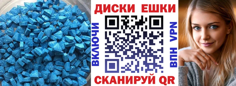ЭКСТАЗИ DUBAI  MEGA онион  Ермолино 