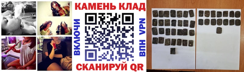 blacksprut рабочий сайт Ермолино ГАШ убойный