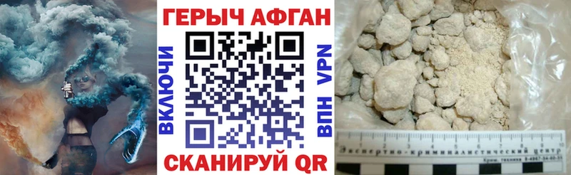 ГЕРОИН гречка  ОМГ ОМГ маркетплейс  Ермолино 