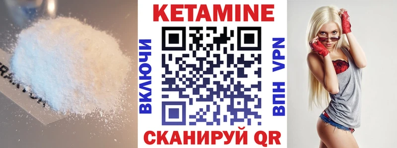 mega ССЫЛКА  сколько стоит  Ермолино  КЕТАМИН VHQ 