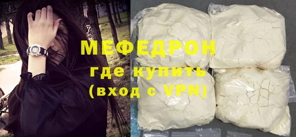 MDMA Premium VHQ Абаза