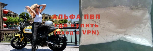 а пвп мука Алексеевка