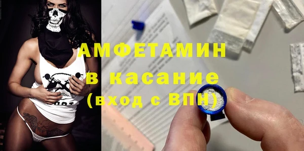 эйфоретик Березники