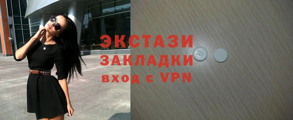 2c-b Алексин