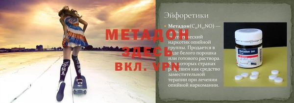 первитин Няндома