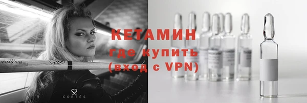 2c-b Алексин