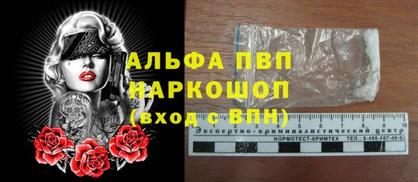 MDMA Абдулино