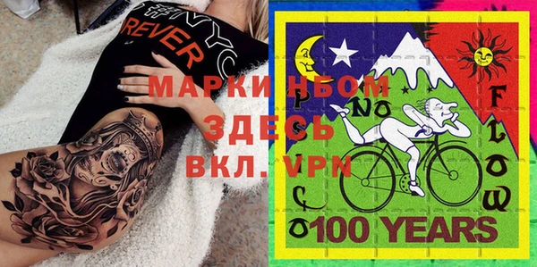 а пвп мука Алексеевка