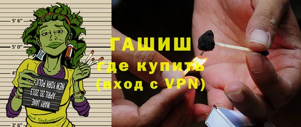 гашиш Нязепетровск