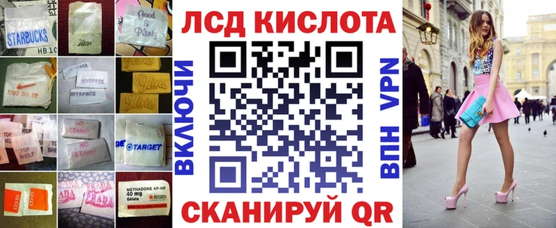 ЛСД экстази ecstasy  как найти   Ермолино 