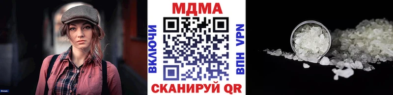 наркотики  Ермолино  MDMA VHQ 
