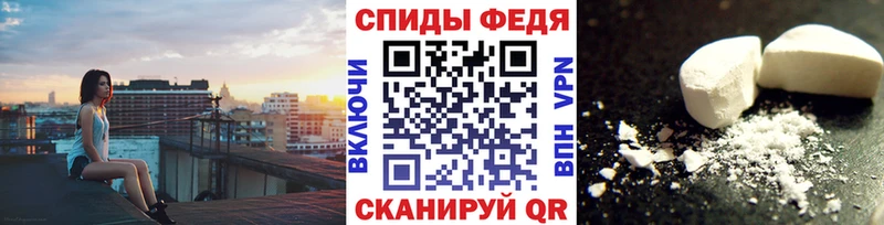 hydra ТОР  Ермолино  Метамфетамин пудра 