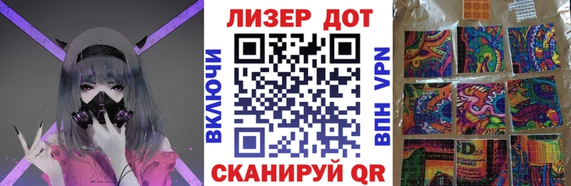 где продают   Ермолино  Марки N-bome 1500мкг 